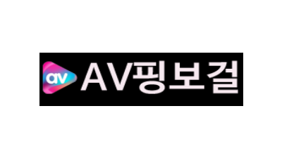 AV핑보걸