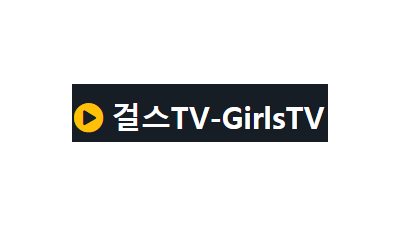 걸스TV