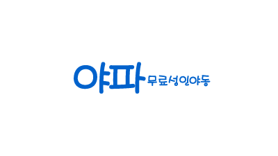 야파라이브