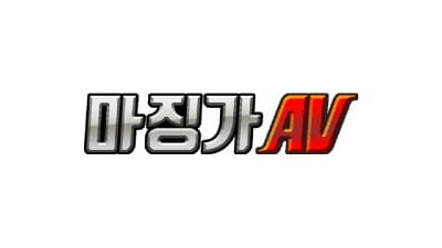 마징가AV