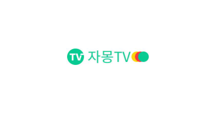 자몽TV