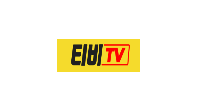 티비TV