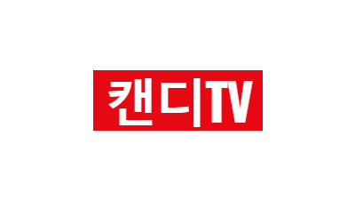 캔디TV