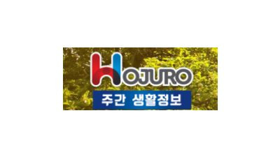 [호주]호주로