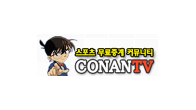 코난TV