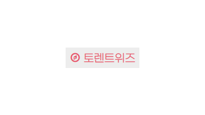 토렌트위즈